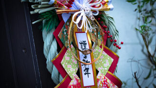 新年のごあいさつ