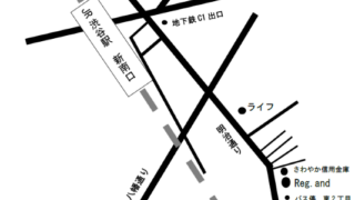 事務所移転のご案内